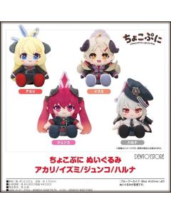 [Pre-order] Good Smile Company GSC Chocopuni Plushie Plush Soft Toy - Blue Archive - Akari / Izumi / Junko / Haruna