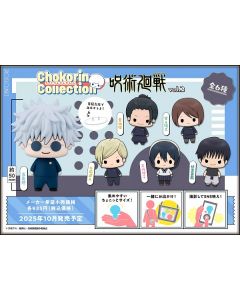 [Pre-order] MegaHouse Chibi SD Fixed Pose Figure - Chokorin Mascot - Jujutsu Kaisen Vol. 2 (Set of 6) (Reissue)