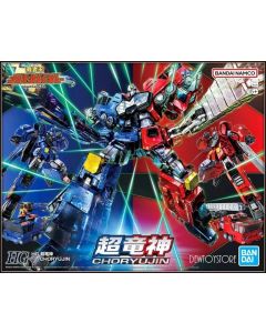 [Pre-order] Bandai HG Gunpla Plamo Plastic Model Kit - GaoGaiGar -  ChouRyuuJin ChoRyuJin 