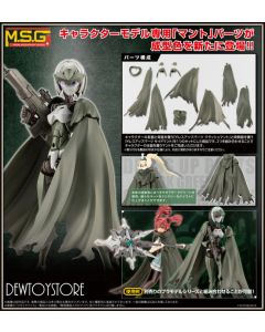 [Pre-order] Kotobukiya M.S.G MSG Modeling Support Goods Plamo Plastic Model Kit -  Dress-up Parts Crash Side Cloak Dark Green Ver.