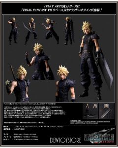 [Pre-order] Square Enix PlayArts Play Arts Shin 27cm Scale Action Figure - Final Fantasy VII Rebirth - Cloud Strife
