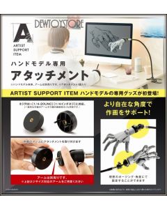 [Pre-order] Kotobukiya 1/1 Scale Action Figure - Artist Support Item - Hand Model Attachment