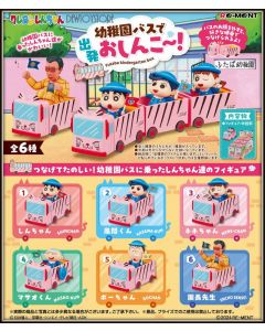 [Pre-order] Re-Ment ReMent Chibi SD Style Candy Capsule Gachapon Miniature Toy - Crayon Shin-chan - Futaba Kindergarten Bus / Yochien Basu de Shuppatsu o Shinko! (Set of 6)