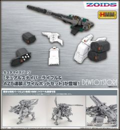 [Pre-order] Kotobukiya Zoids HMM Series 1/72 Scale Plamo Plastic Model Kit - ZD113 Customize Parts Dual Sniper Rifle & AZ Five Launch Missile System Set (for KÖNIG Konig Wolf) (3rd Reissue)