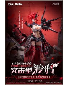 [Pre-order] Animester 1/9 Scale Action Figure - Wolf Mastiff Force - Karas Samurai