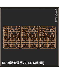 [Pre-order] 52Studio Plamo Plastic Model Kit Diorama Display Background Base  (Suitable for Gunpla Gundam) - 52-S01-DDD Space Industries Modular Hangar Bridge DDD Set