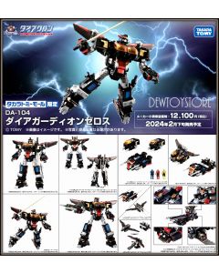 [Pre-order] Takara Tomy Diaclone Reboot Transformers Robot Mecha Action Figure - DA-104 DA104 Dia Guardian Zeros (Takaratomy Mall TT Mall Exclusive)