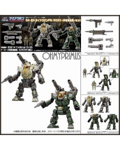 [IN STOCK] Takara Tomy Diaclone Reboot Transforming Robot Mecha Action Figure -  DA-84 DA84 Powered Suits System (Cosmo Marines Ver.) (Set of 2)