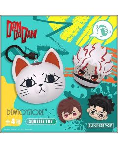 [Pre-order] Sunrise Pop SunrisePop Novelty Household Products - Dandadan - PU Ball Key Holder (Set of 4)