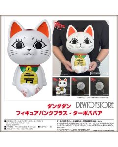 [Pre-order] Sunrise Pop SunrisePop Novelty Household Products - Dandadan - Turbo Granny Figure Bank Plus