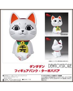 [Pre-order] Sunrise Pop SunrisePop Novelty Household Products - Dandadan - Turbo Granny Figure Bank