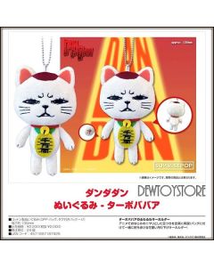 [Pre-order] Sunrise Pop SunrisePop Plushie Plush Soft Toy - Dandadan - Turbo Granny