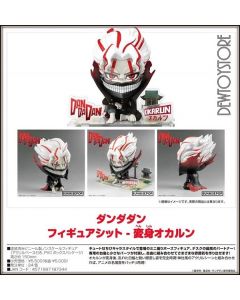 [Pre-order] Sunrise Pop SunrisePop Chibi SD Style Fixed Pose Figure - Dandadan Figure Sit - Okarun (Transformed)
