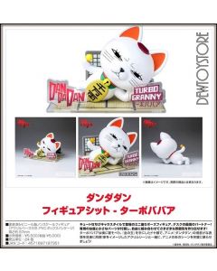 [Pre-order] Sunrise Pop SunrisePop Chibi SD Style Fixed Pose Figure - Dandadan Figure Sit - Turbo Granny