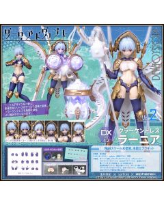 [Pre-order] Skytube AlphaMax 1/12 Scale Girlpla Plamo Plastic Model kit - DarkAdvent Krakendress Lania / Rania DX ver.1.2 (Reissue)