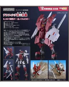[Pre-order] Good Smile Company MODEROID Mecha Robot Plamo Plastic Model Kit - Broken Blade (Manga) - Delphine Third Form