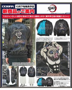 Demon Slayer: Kimetsu No Yaiba Inosuke Hashibira Embroidered Souvenir Jacket  (Size XL)