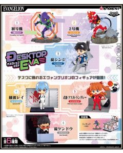 [Pre-order] Re-Ment ReMent Chibi SD Style Candy Capsule Gachapon Miniature Toy - Evangelion - DesQ Desktop Eva (Set of 6) (Reissue)