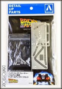 [Pre-order] Aoshima 1/24 Scale Plamo Plastic Model Kit - Back to the Future - Detail Up Parts for Time Machine (Delorean) (Reissue)