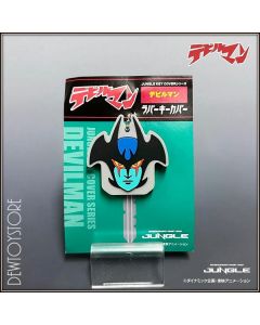 [Pre-order] Jungle Novelty Household Products - Key Cover Series - Devilman Rubber Key Cover