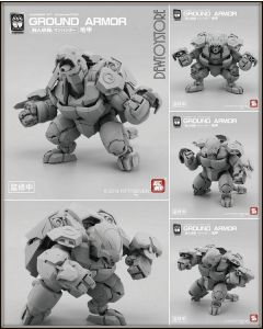 [IN STOCK] No.57 Number 57 1/24 Scale Plamo Plastic Model Kit - Manhunter - Ground Armor