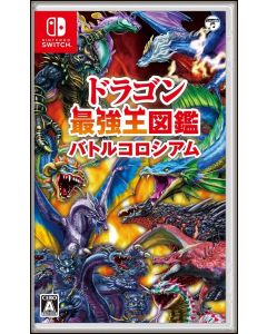 [Pre-order] Nintendo Switch NS Games - Dragon Saikyou Ou Zukan: Battle Colosseum (Japan Stock)