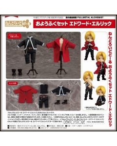 [Pre-order] Good Smile Company GSC Nendoroid Doll Chibi SD Style Action Figure - Full Metal Alchemist: Brotherhood - Outfit Set: Edward Elric