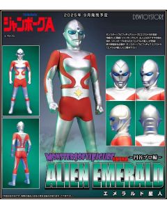 [Pre-order] Evolution Toy Monster Sofubi Extra Statue Fixed Pose Figure - Jumborg Ace - Alien Emerald