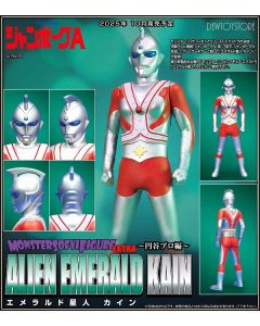[Pre-order] Evolution Toy Monster Sofubi Extra Statue Fixed Pose Figure - Jumborg Ace - Alien Emerald Kain
