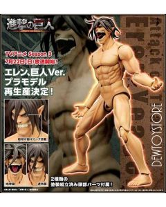 [Pre-order] Kotobukiya Plamo Plastic Model Kit - KP339 Attack on Titan - Eren Yeager Titan Ver. (Reissue)
