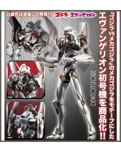 [Pre-order] Kotobukiya Plamo Plastic Model Kit - KP425 Godzilla Vs Evangelion - EVA-01 Test Type Mecha Godzilla Version (Reissue)