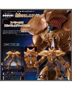 [Pre-order] Good Smile Company POP UP PARADE SP Statue Fixed Pose Figure - Yu-Gi-Oh! - Exodia The Forbidden One