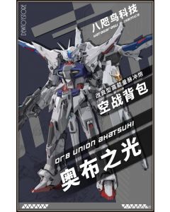 [Pre-order] Yatagarasu Dynamics 1/100 Scale Mecha Robot Plamo Plastic Model Kit - Orb Union Ahatsuhi Deluxe Version (Double Backpack + Double Main Body)