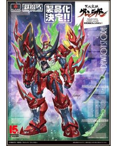 [Pre-order] Flame Toys Kuro Kara Kuri Metal Alloy Chogokin Mecha Robot Action Figure - Tengen Toppa -  Gurren Lagann