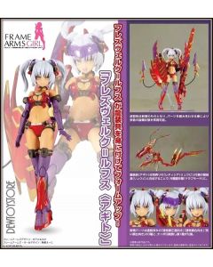 [Pre-order] Kotobukiya Frame Arms Girl 1/12 Scale Girlpla Plamo Plastic Model Kit - FG076R Hresvelgr=Rufus 