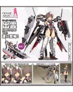 [Pre-order] Kotobukiya Frame Arms Girl 1/12 Scale Girlpla Plamo Plastic Model Kit - FG129 Izumo Destroyer Ver.