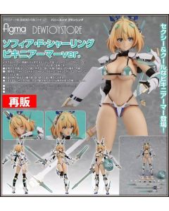 [Pre-order] Figma Max Factory 1/12 Scale Action Figure - 594 Bunny Suit Planning - Sophia F. Shirring: Bikini Armor Ver. (Reissue)