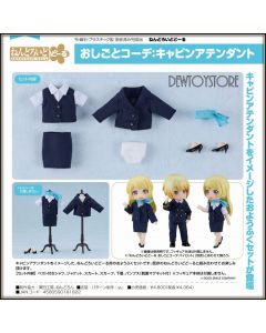 [Pre-order] Good Smile Company GSC Nendoroid Doll Chibi SD Style Action Figure - Work Outfit Set - Flight Attendant