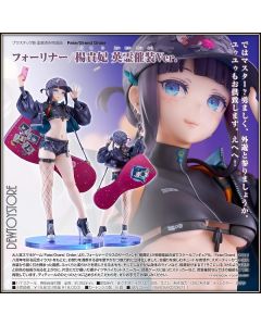 [Pre-order] Good Smile Company GSC 1/7 Scale Statue Fixed Pose Figure - Fate/Grand Order - Foreigner/Yang Guifei: Event Attire Ver.