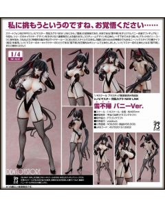 [Pre-order] Freeing 1/4 Scale Statue Fixed Pose Figure - Shinobi Master Senran Kagura: New Link - Fubuki Bunny Ver.