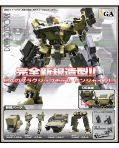 [Pre-order] Kotobukiya 1/72 Scale Mecha Robot Plamo Plastic Model Kit - V.I. Series Armored Core - GA GAN01 Sunshine L (Reissue)