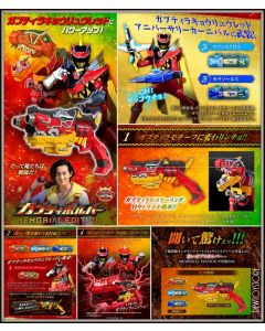 [Pre-order] Bandai 1/1 Scale Life Size Prop / Cosplay - Zyuden Sentai Kyoryuger / Power Rangers Dino Charge - Gabutivolver  -MEMORIAL EDITION- (P-Bandai Exclusive) (Japan Stock)