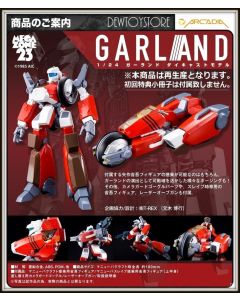 [Pre-order] Arcadia 1/24 Scale Chogokin Die-Cast Action Figure - Megazone 23 - Garland (2nd Reissue)