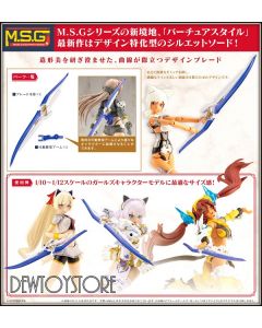 [Pre-order] Kotobukiya M.S.G MSG Modeling Support Goods Plamo Plastic Model Kit - GE006 Virtuous Style 06 Silhouette Sword White Ver.