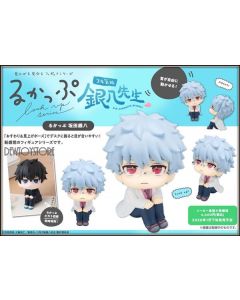 [Pre-order] MegaHouse Look Up Series Chibi SD Fixed Pose Figure - Gintama: 3-nen Z-gumi Ginpachi Sensei - Ginpachi Sakata