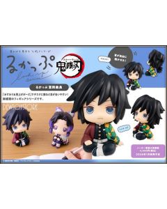 [Pre-order] MegaHouse Look Up Series Chibi SD Fixed Pose Figure - Demon Slayer - Giyu Tomioka (Reissue)