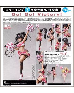 [Pre-order] Freeing 1/4 Scale Statue Fixed Pose Figure - Goddess of Victory: Nikke - Bay