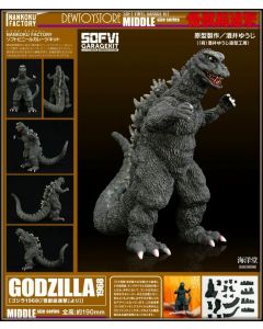 [Pre-order] Kaiyodo NANKOKU FACTORY 1/400 Scale Sofvi Soft Vinyl Kit - Destroy All Monsters - Godzilla (1968) (Reissue)