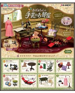[Pre-order] Re-Ment ReMent Chibi SD Style Candy Capsule Gachapon Miniature Toy - Petit Sample Series - Grandmas Handicraft Room (Set of 8)