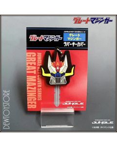 [Pre-order] Jungle Novelty Household Products - Key Cover Series - Great Mazinger Rubber Key Cover